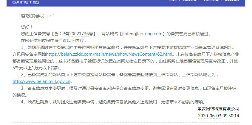 beiana1.jpg beiana1.jpg